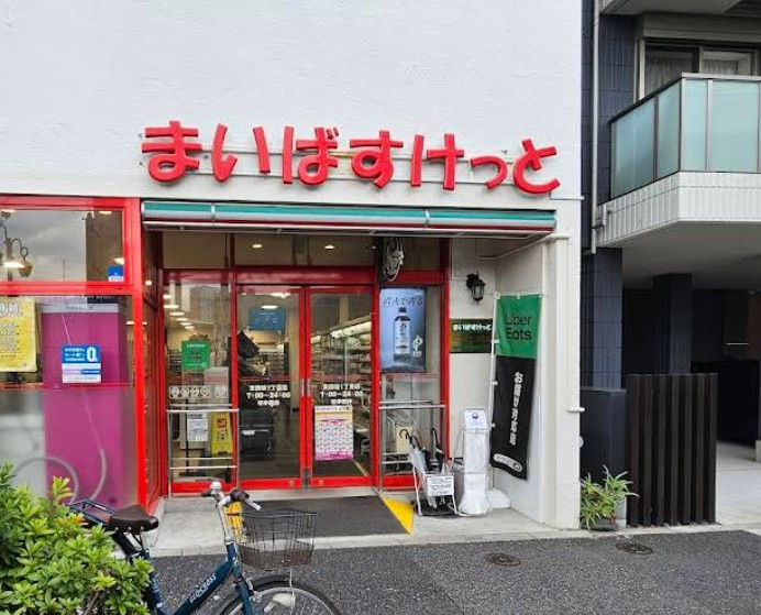 北区東田端２丁目の賃貸マンションの周辺