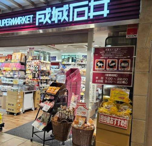 北区東田端２丁目の賃貸マンションの周辺