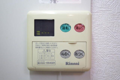 【設備】 | ハタノコーポみなみ野1号棟(ハタノコーポミナミノイチゴウトウ)