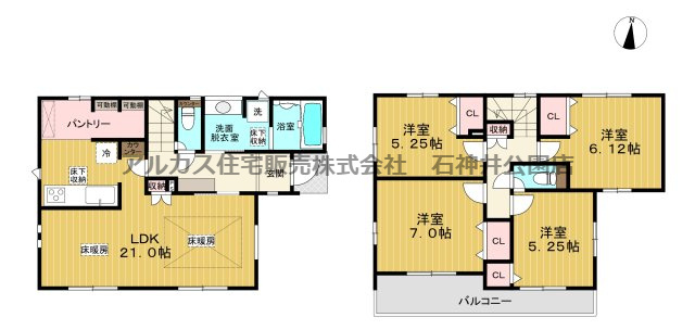 練馬区南大泉３丁目　新築一戸建　西武池袋線　保谷