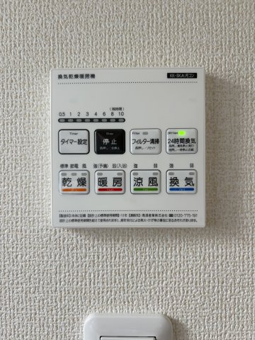【冷暖房・空調設備】 | リーブルガーデン南区並木町第2 (全2棟) | 浴室乾燥機