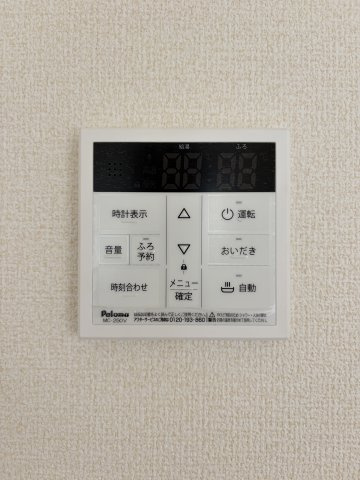 【発電・温水設備】 | リーブルガーデン南区並木町第2 (全2棟) | 追い焚き機能付きオートバス