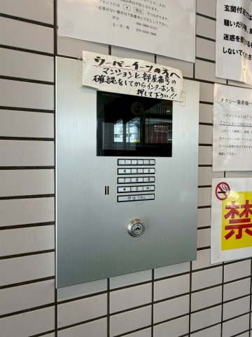 アスティオン梅田のセキュリティ