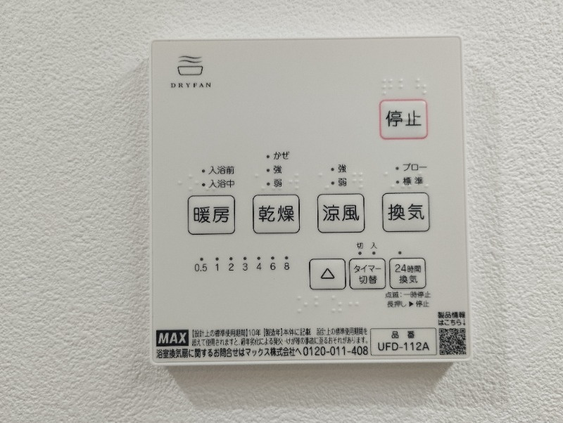 Jack onishiⅠの設備