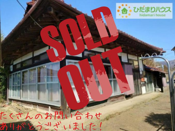 いわき市遠野町上遠野　中古戸建