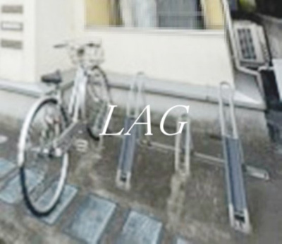 【その他共用部分】 | Ｍ−ＦＬＡＴ | 駐輪場です。
