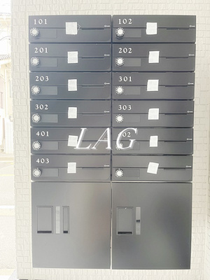 【その他共用部分】 | オルタンシア大宮 | 集合ポストです。