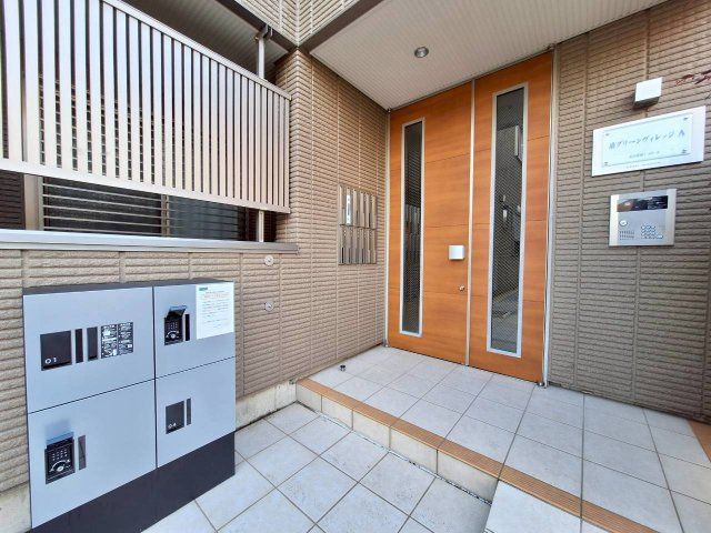 扇グリーンヴィレッジ　Ａのセキュリティ|オートロック　宅配ボックス