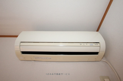 【設備】 | コンフォール柿の木 | コンフォール柿の木205号室　2022/11/14撮影