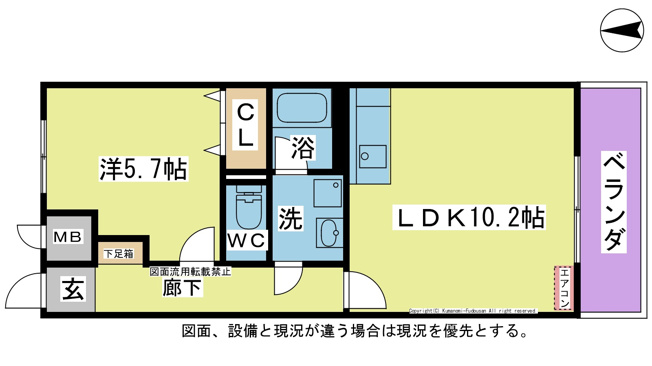 【間取り】 | コンフォール柿の木 | 振り分けタイプの1LDKです。
☆図面・設備・方位等、現況が違う場合は、現況を優先とします。☆