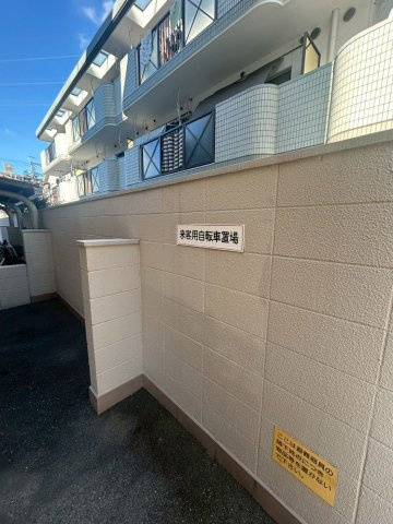 【その他】 | シティライフ長尾☆仲介手数料半額☆