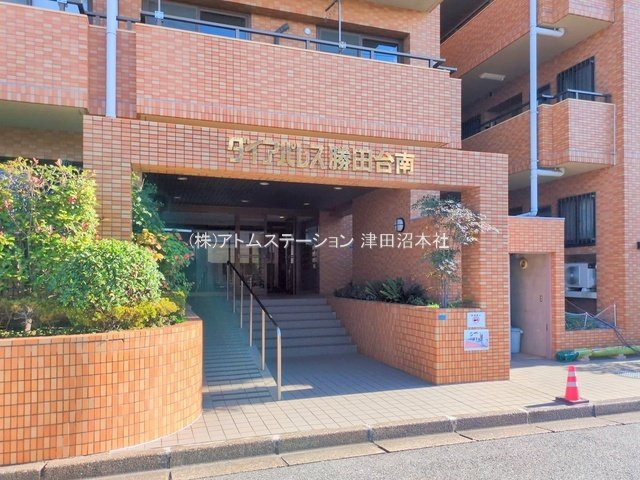  | アトムセレクト　ダイアパレス勝田台南203号室