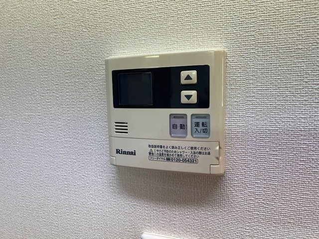 アクアマリンの設備|給湯パネル