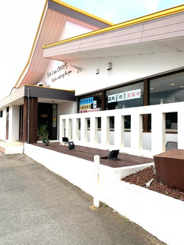 アクアマリンの周辺|COCOS　鹿嶋店 0.2km