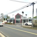アクアマリンの周辺|北関東マツダ鹿島店 0.2km