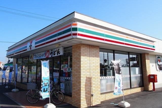 グリーンパレスの周辺|セブンイレブン坂出林田町店まで950m