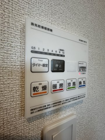 【設備】