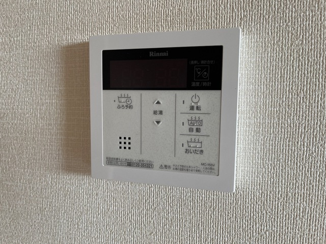 シャロームコートJの設備|給湯パネル