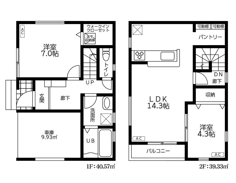 越谷市東越谷新築戸建て