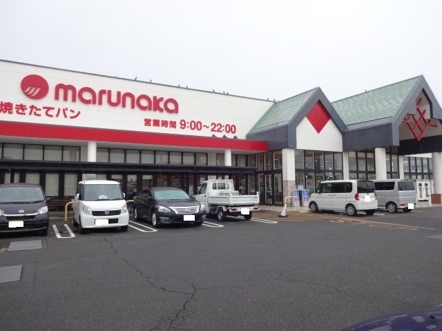 クレメント　スクエアＡの周辺|マルナカ郡家店まで1400m