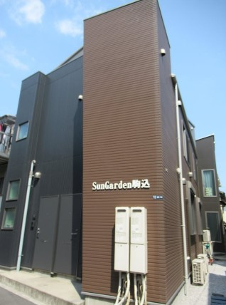 サンガーデン駒込