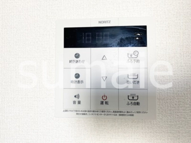 グリーンスクエア　Dの設備|給湯パネルです☆