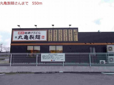 【周辺】 | ブライトメアリーⅠ | 丸亀製麺まで550m