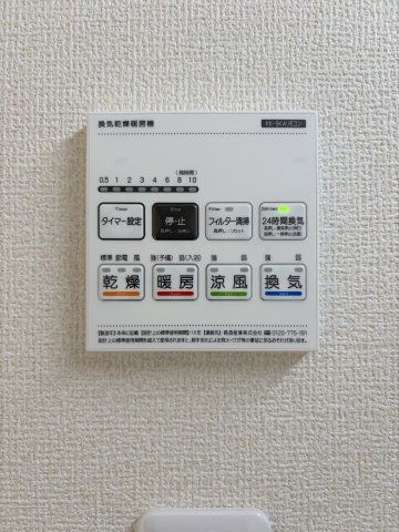【冷暖房・空調設備】 | リーブルガーデン南区並木町第2 (全2棟) | 浴室乾燥機