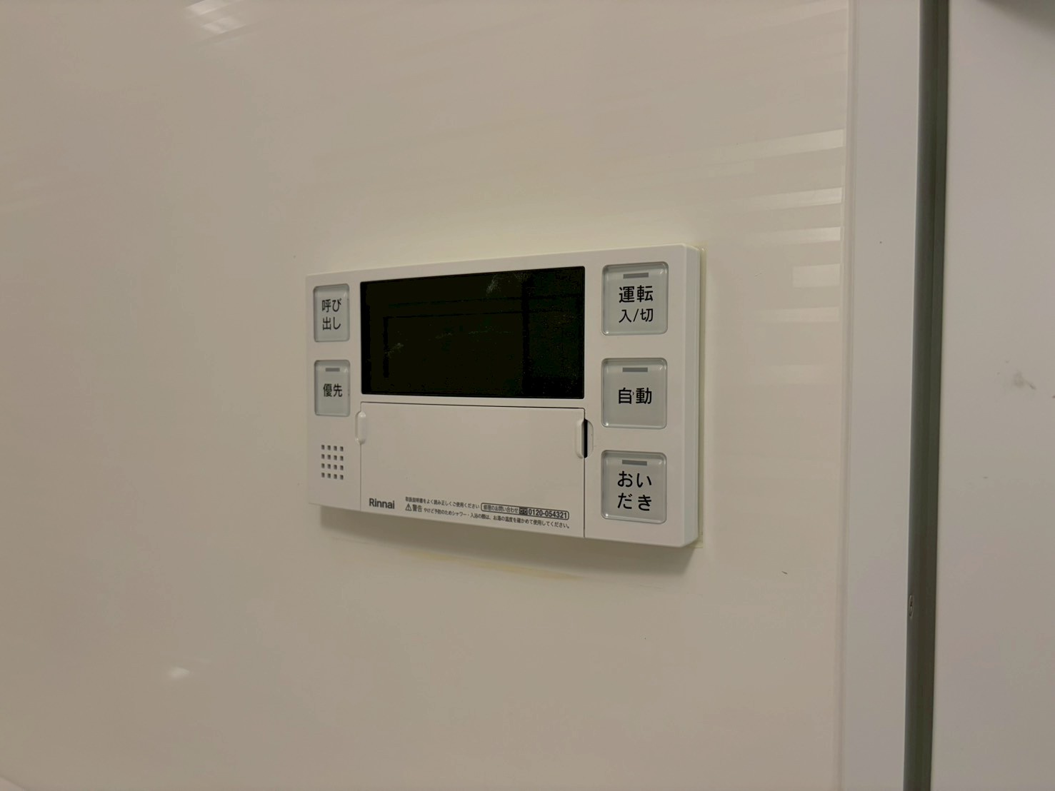 ルフォンプログレ南森町の設備