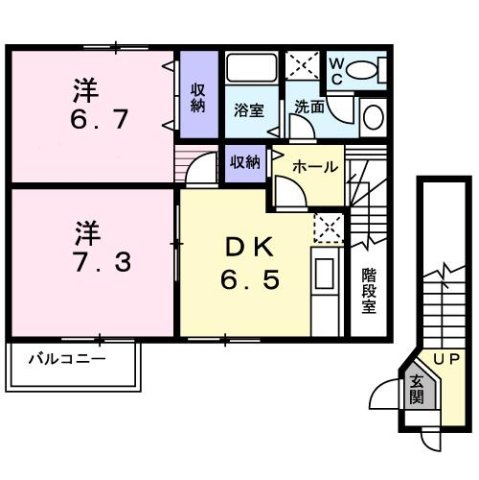 オレンジパレス１号棟の間取り