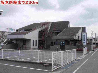 【周辺】 | サンクレ－ル | 坂本医院まで230m
