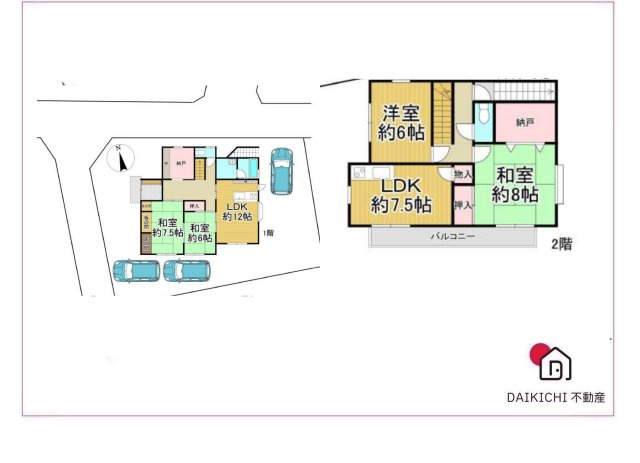 【間取り】 | 本庄市児玉町児玉南　　中古戸建