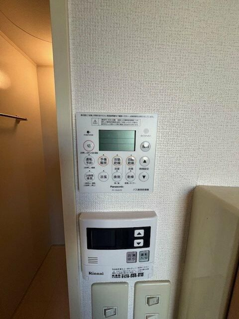 サンヒルズのその他