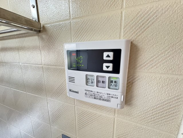 サンフェア南八幡の設備