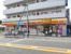 デイリーヤマザキ喜多見5丁目店