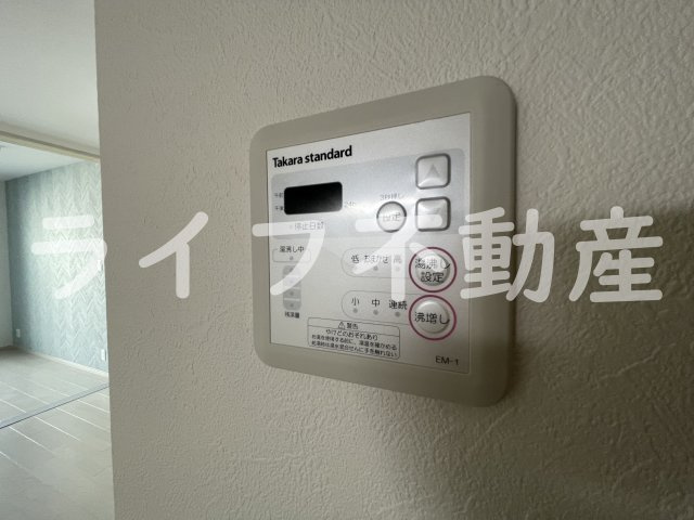 FasciaCitrineの設備