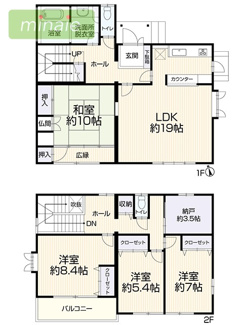 【間取り】 | 平日・土日も見学できます　LDK19帖　建物43坪　再生住宅　村上