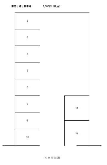 【区画図】 | 茶売り通り駐車場
