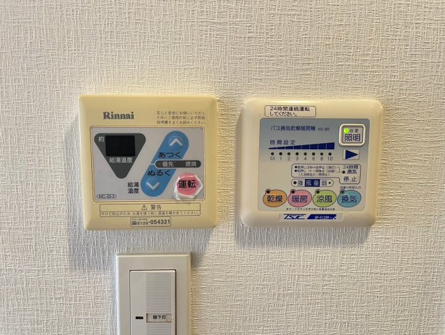 【設備】 | トーシンフェニックス落合公園