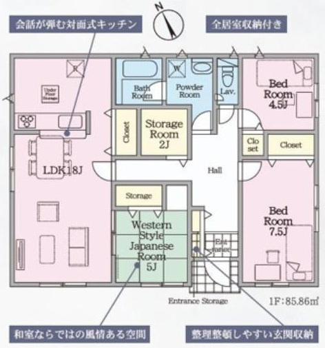 ひたちなか市平磯遠原町　第2　新築戸建て　4号棟の間取り|間取り図です♪
実際の空間の広さや陽当たり、風通しなどは現地でご確認できます♪