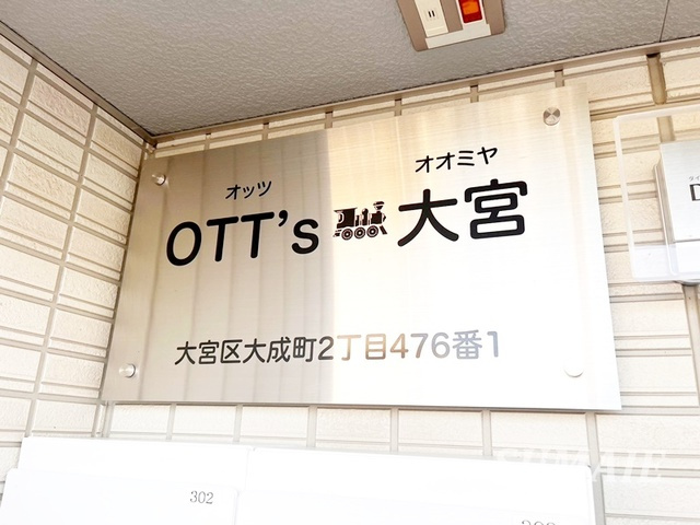 ＯＴＴ'ｓ大宮の周辺|ランドマーク！