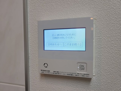 【内装】 | ガーデンフラッツ豊中旭ヶ丘