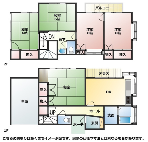 【間取り】 | 船橋市金杉7丁目　5DK