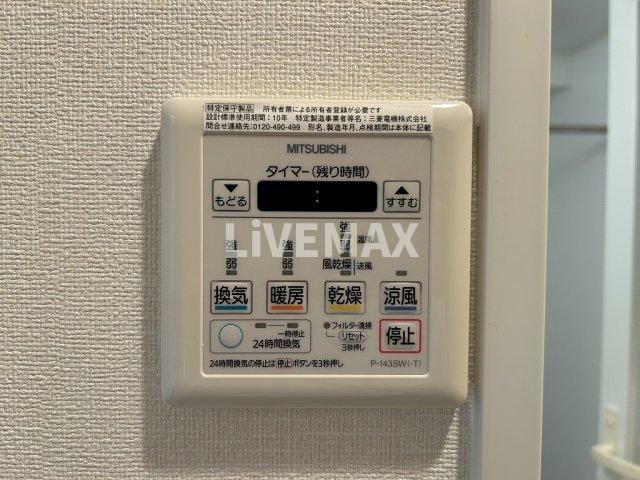 【設備】ル・ブルー鶴舞