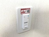 高尾崎 NEW TOWN　La・Ｔｅｒｒｅ Jの設備|インターネット無料