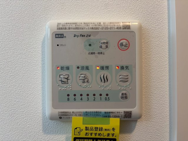 ルフォンプログレ南森町の設備
