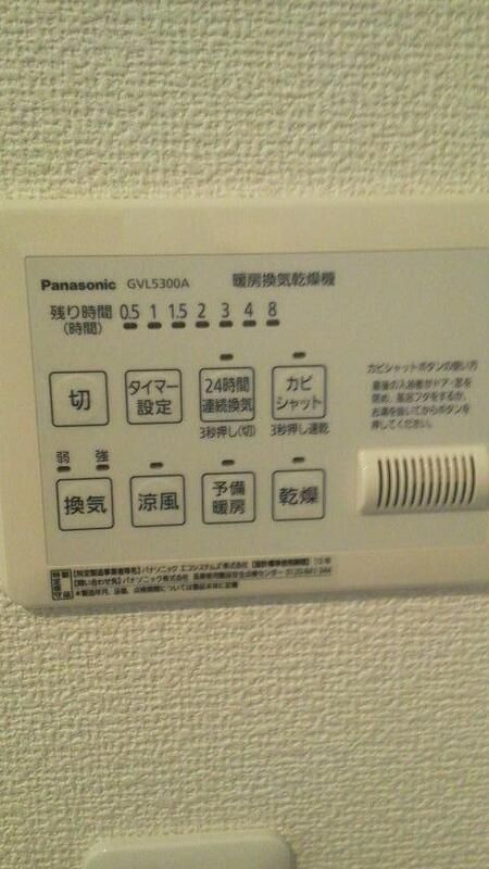 Piara本郷のその他