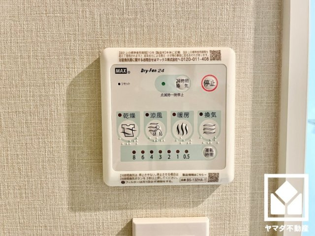 ファミール伏見A棟の設備