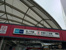 本郷三丁目駅まで600m