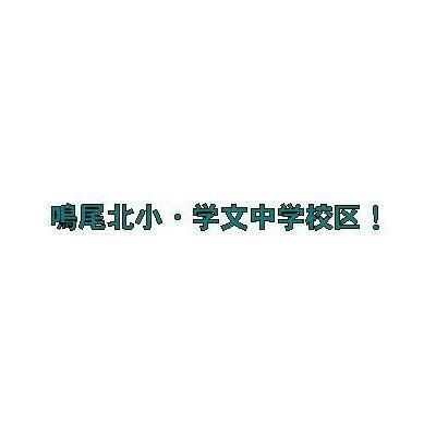 ハイツ甲四公園の外観|外はこのようになっています
